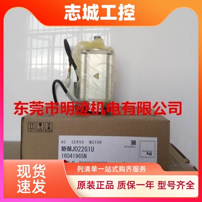 松下伺服电机200W MSMJ022G1C/MHMJ022G1C/MSMD022G1U/MHMD022G1U