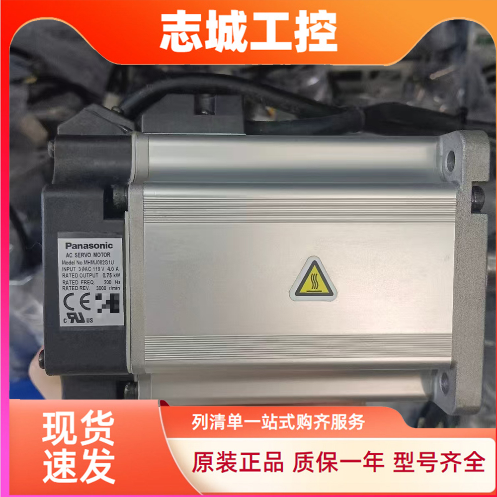 全新松下安川电机SGMJV-01ADE6S 04 MHMD042P1U MHMJ082G1U 42G1U