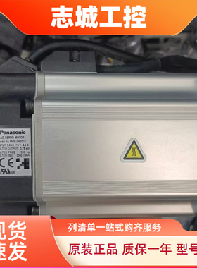 全新松下安川电机SGMJV-01ADE6S 04 MHMD042P1U MHMJ082G1U 42G1U