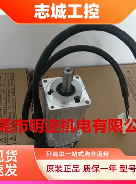 全新原装松下伺服电机50W MSMD5AZG1C/U 伺服马达