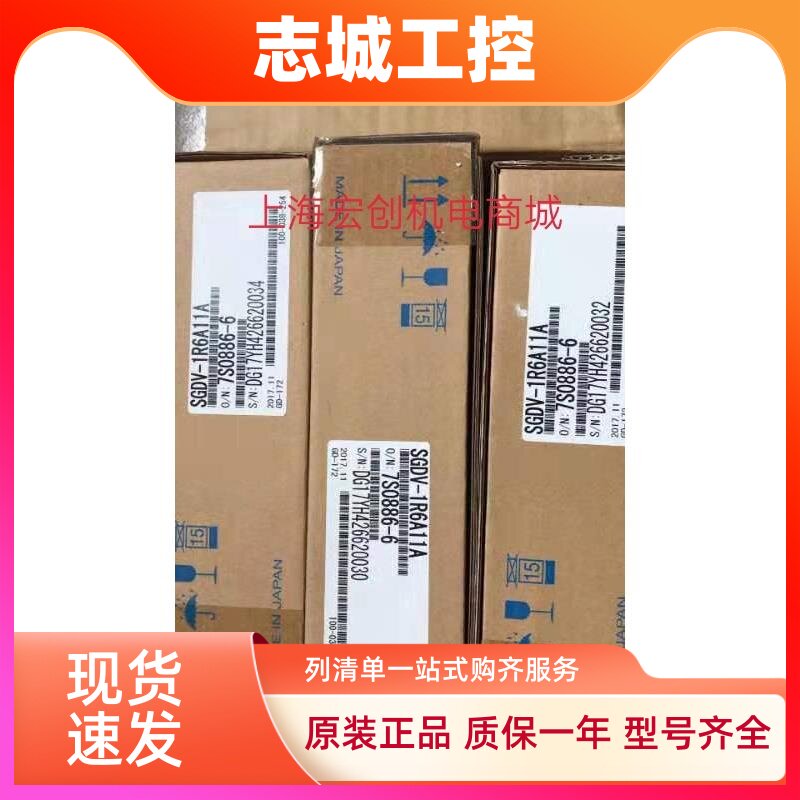 安川伺服驱动器SGD7W-1R6A20A，库存有货，欢迎采购