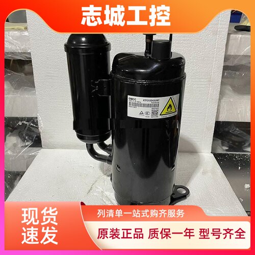 KTF310D43UMT ATF235D22UMT全新原装美芝环保冷媒 压缩机双缸变频