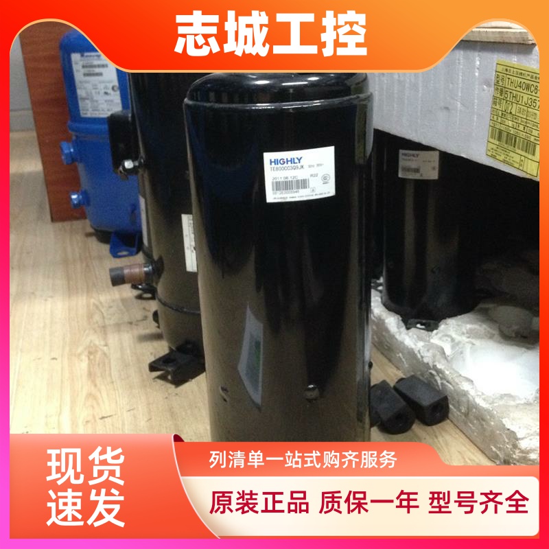 热水器空调制冷压缩机TE638RC3Q9RK TE848RC3Q9JK 适用海立