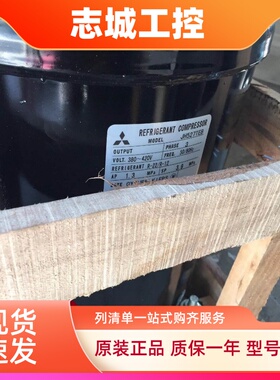 JH519YEB JH514YAB JH517YAB JH513YEB H527YE全新三菱空调压缩机