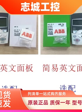 ABB变频器ACS550系列11/22/37/45/55/75/90/160KW重载023A045A88A