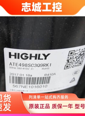 ATE650SC3Q9JK ATE550SC3Q9RK海立全新日立空调设备压缩机R410A