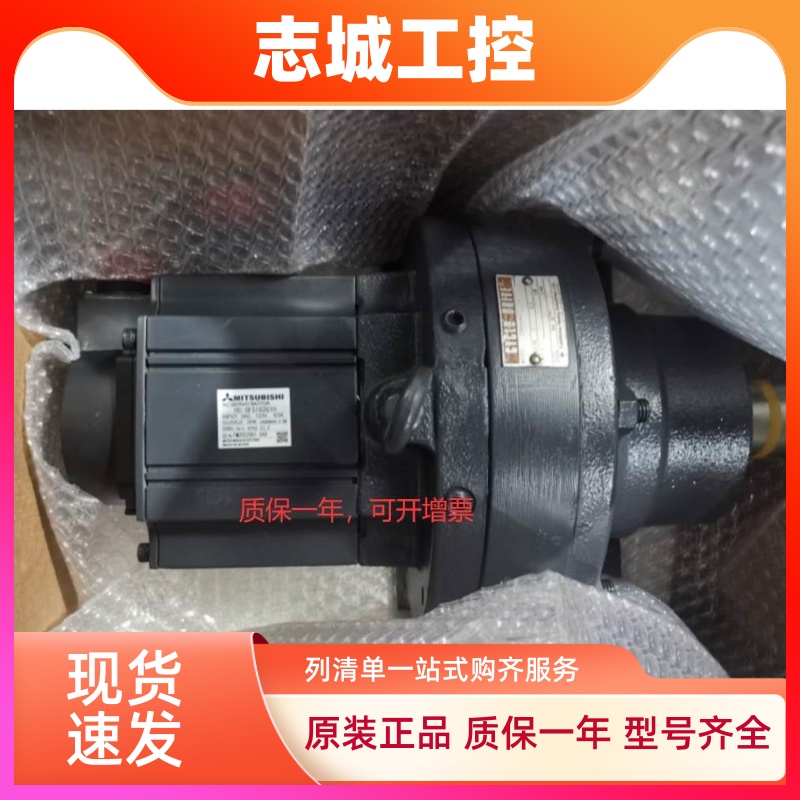 低价销售三菱伺服电机HG-RR103B  103  203B 203包邮，质保一年