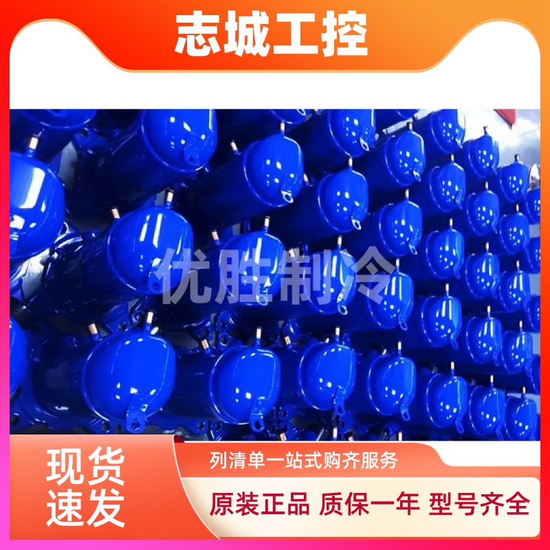 丹佛斯百福马压缩机SM124A4ALB/SM147A4ALB/SM161T4VC/SM185S4CC