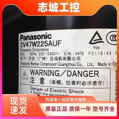 原装热泵空气能压缩机3匹2v47w225auf 冷库空调制冷压缩机3p制冷