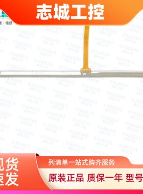 光洋EA7E-TW7CL-RC EA7E-TW7CL-C GC-A14-R7-C2403触摸板屏保护膜