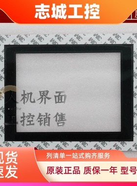 GP2501-LG41/SC11-24V GP2500-TC11/TC/SC41-24V触摸板保护膜