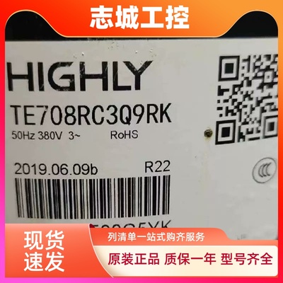 TE708RC319RK适用海立空调制冷压缩机TE708SC319RK TE608SC3Q9RKA