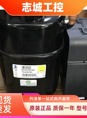 CAJ4519Z  TAJ4519Z适用于进口泰康压缩机R404A TAJ4519T