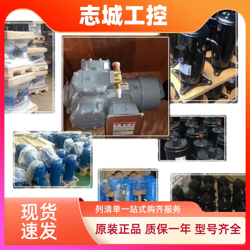 PJH260X2C-4FT1 HSM215V4UFT  PH210全新美芝1.5P空调压缩机
