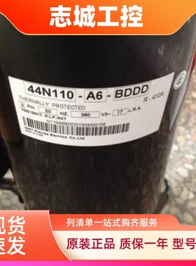 44N110-A6-BDDD 全新进口哈伯冷油机压缩机 三相380V R410A
