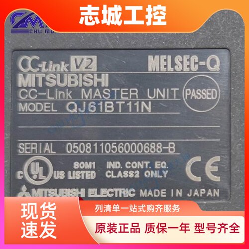 三菱 原装正品QJ61BT11N QJ71C24N-R2 Q172LX QH42P 高速计数模块