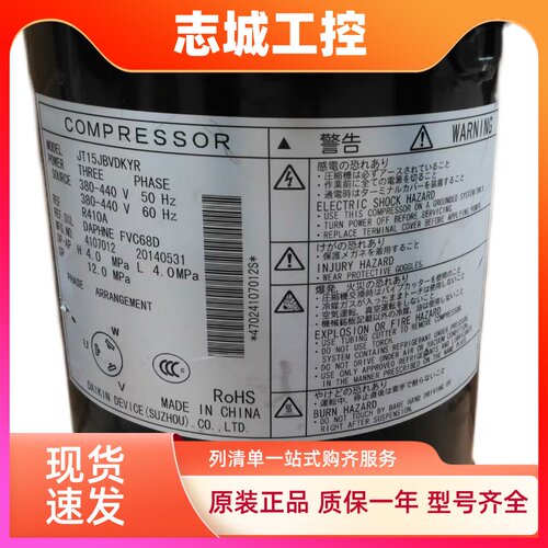 JT1GCVDK1YR JT15JBVDKYR JT1FBVD大金变频空调制冷配件压缩机