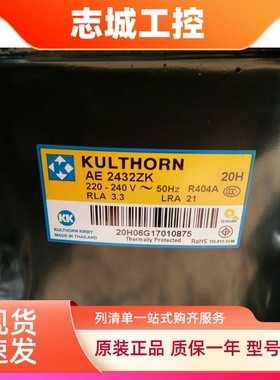 AE2410ZK AE2420ZK-SR AE2416ZK AE2425Z 2428原装全新泰康压缩机