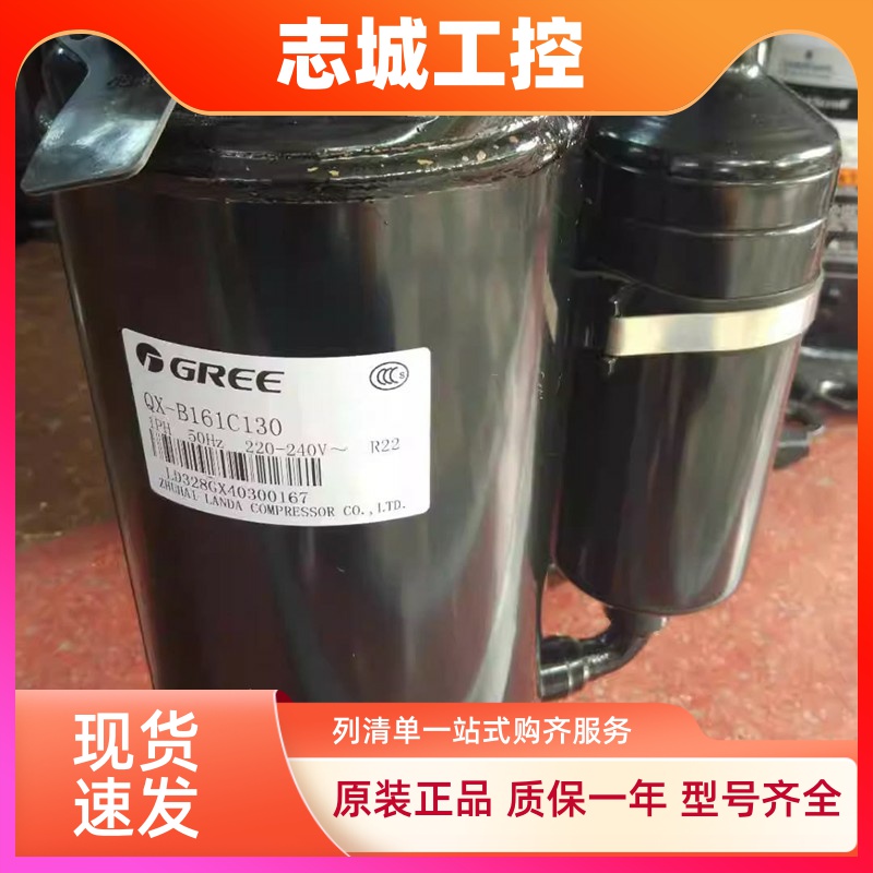 原装空气能热水器压缩机QXR-B15A030/QXR-16A030/