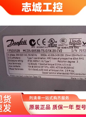 原装进口丹佛斯变频器 软启动 MCD5-0053B-T5-G1X-20-CV2订货45天