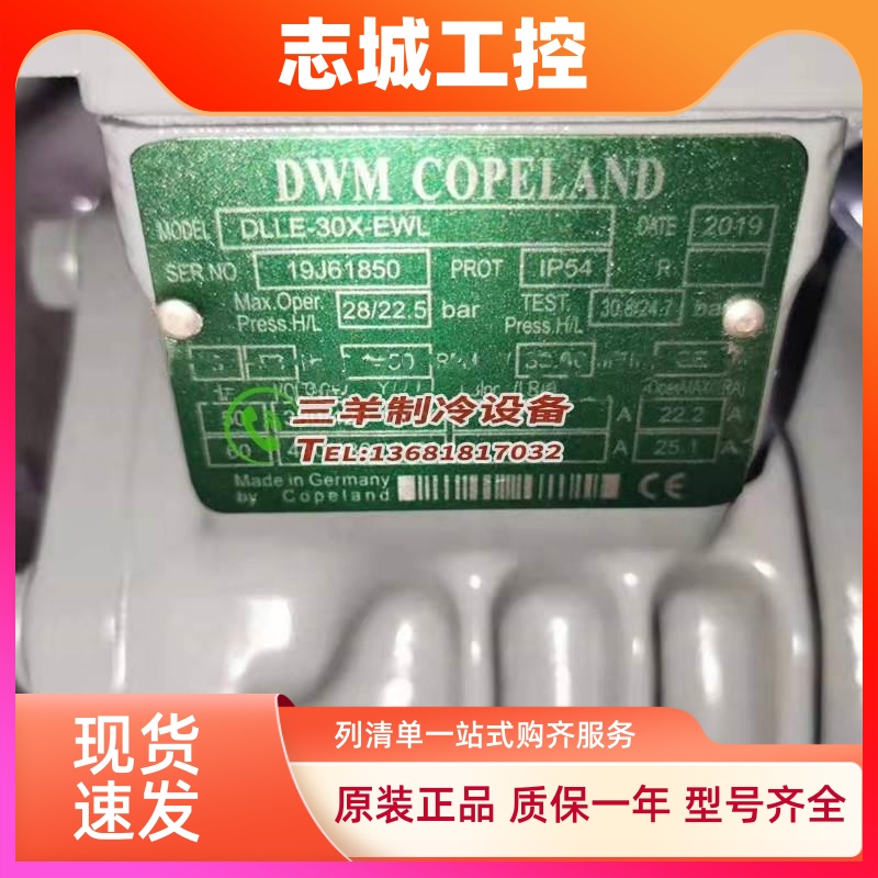 D2DB3-30X-TFD BM883/K15-52175 D2DB3-50X-TFD谷轮半封闭压缩机