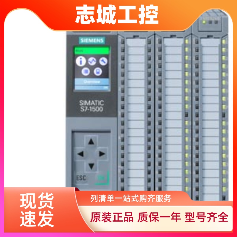西门子S7-1500 6ES7511/1AK02/1TK/1UK/1CK/01/0AB0 CPU1511-1-PN
