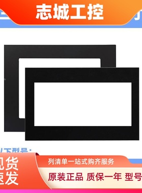 优质GT1155/2308/1275/1675/85/1572/1695 GS2107 F930GOT保护膜