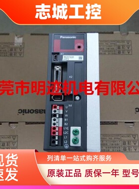 Panasonic/松下伺服驱动器750W MCDJT3220 松下NEW-N简易型/利器
