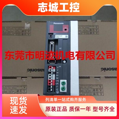 Panasonic/松下伺服驱动器750W MCDJT3220 松下NEW-N简易型/利器