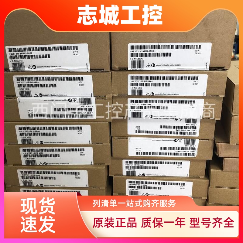 西门子s7-1500plc模拟量输入模块AI 8 6ES7531-7KF00-0AB0全新