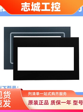 热销GT32-E/GT32-R/GT707/GT10/GT05/GT12/GT11/GT30/GT31保护膜