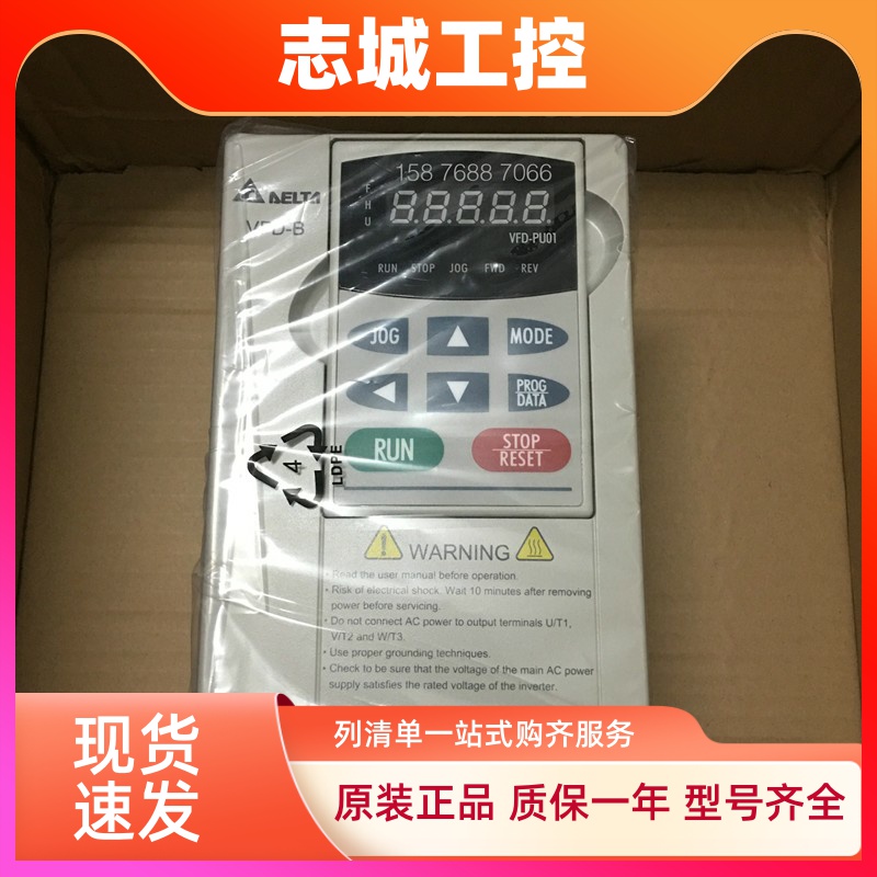 台达变频器VFD007 015 022 037 055 075 110 150 B43A B21A B23A