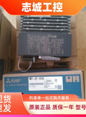 全新原装三菱伺服HC-PQ23K，库存现货，低价促销，欢迎询价