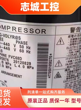 全新变频空调压缩机JT1G-VDLYR@S  JT1GCVDKYR@T JT170G-KYE@T
