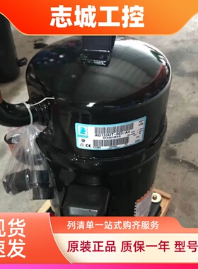 AG133UT-003-A4 AGC5561EXG AG133UT-003-C4美国泰康5P空调压缩机
