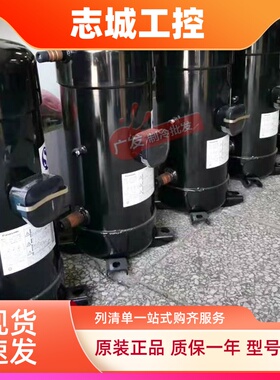 空调制冷压缩机 C-SC903H8K C-SCN903H8K /C-SC903H8J/C-SC903L8H