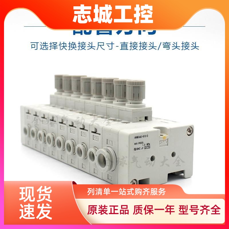 SMC集装式减压阀 ARM5AA2-1/2/3/4/5/6/707/08/09/10-A/B/C/D/E/F