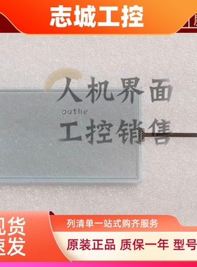Smart700IE V3 6AV6648 6AV6 648-0CC11-3AX0保护膜触摸板 液晶屏