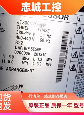 JT300D-YE@N JT300DDTFYE JT300DGFYE JT335DDFYE大金船用压缩机