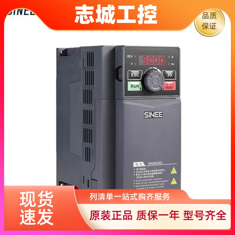 正弦变频器EM730-0R7 1R5 2R2 4R0 5R5 7R5 011 015 30-2B-3B全新