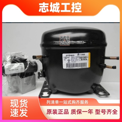 FF8.5HBK恩布拉科FFI12HBK压缩机FFI10HAK 7.5HAK EMS6170Z R134a