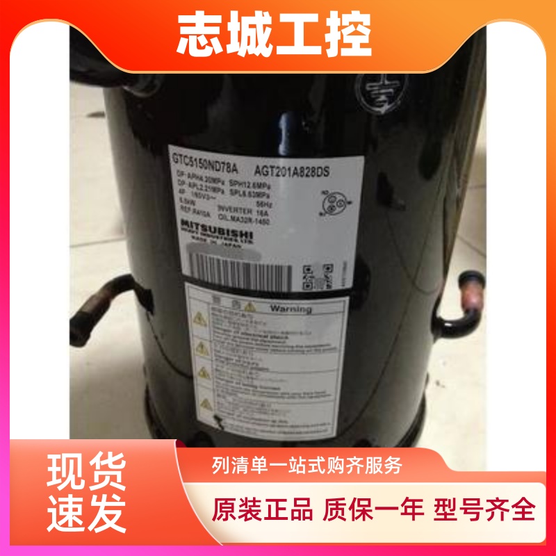 GT-C5150ND78A AGT201A828DS原装全新三菱重工变频压缩机