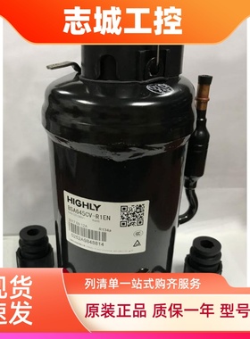 BSA645CV-R1EN BSA357CV-R1AN BSA418CV全新除湿抽湿机海立压缩机