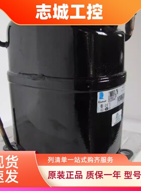 原装冷库泰康制冷压缩机CAJ2428L CAJ2439E CAJ2427E CAJ2428E
