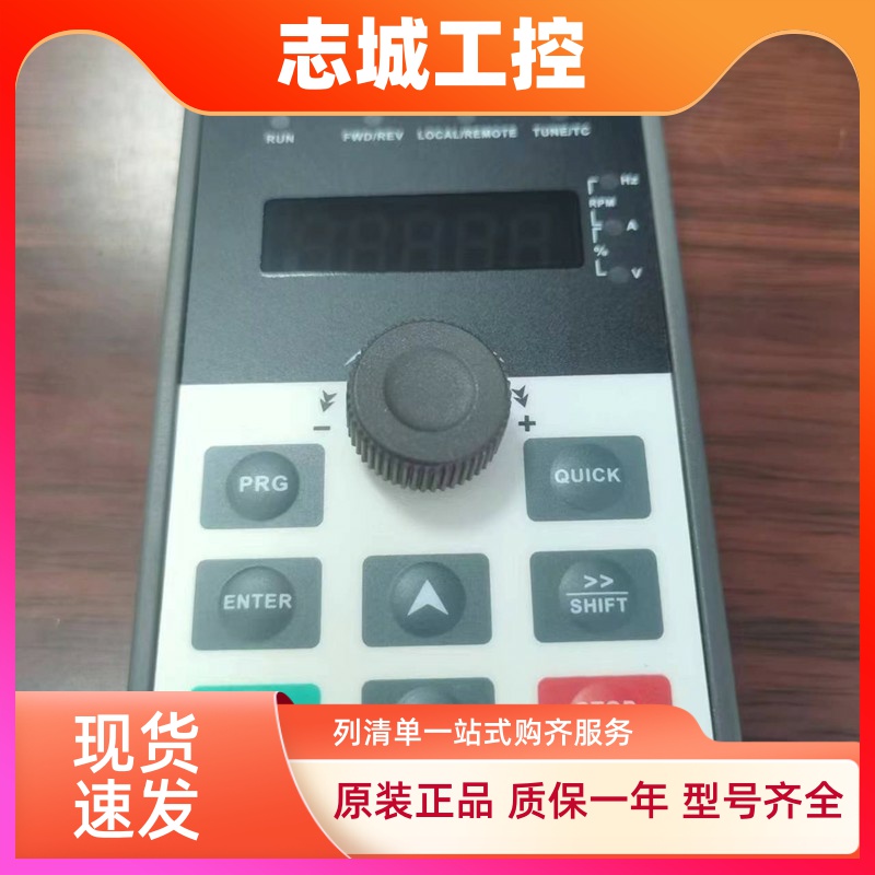 普传变频器操作面板PI500 PI500A PI150 JPR7E500SM键盘JP01/03/4