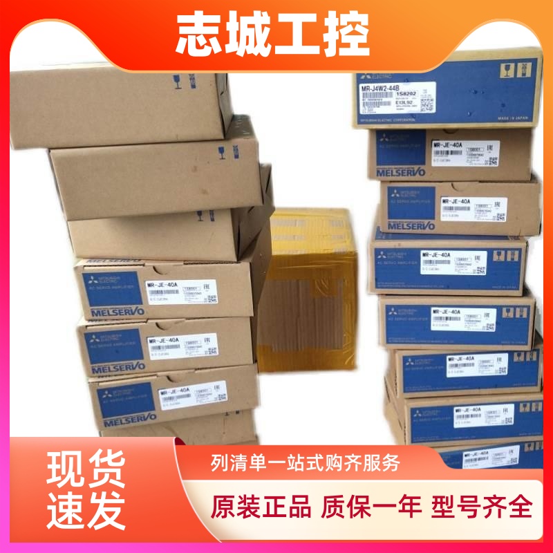 三菱高压伺服电机 HC-SFS52G1H/SFS52BG1H/SFS102G1H/SFS102B G1H