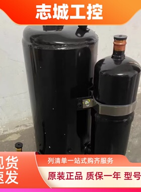 原装空调制冷压缩机ATE550SC3Q9RK/ATE590SC3Q9RK/ATE725UC3Q9JK