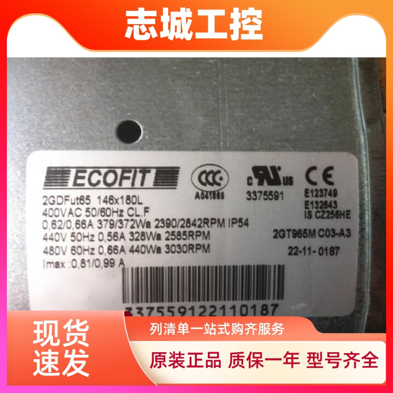 施耐德变频器ATV71/61风扇风机：ECOFIT 2GDFUT65  VZ3V1212