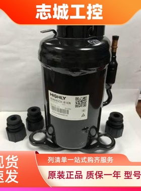 BSA357CV BSA418CV BSA586 BSA645全新原装日立 除湿机压缩机