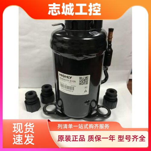 BSA357CV BSA418CV BSA586 BSA645全新原装日立 除湿机压缩机